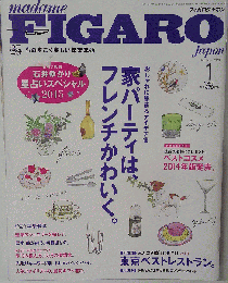 FIGARO  2015円１月号