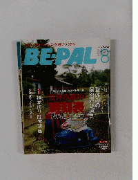 BEPAL　８　２００６年夏号