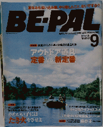 BEPAL　９　