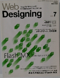 Web　Designing　２００３年7月号