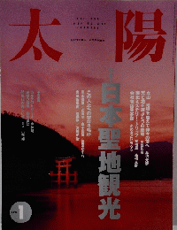 THE SUN 1994 NO. 391