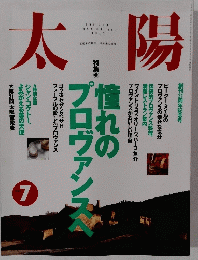 THE SUN 1994 N0.397
