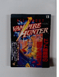 All about Vampire Hunter 1