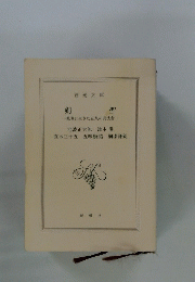 剣 聖 