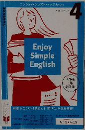 Enjoy Simple English 4
