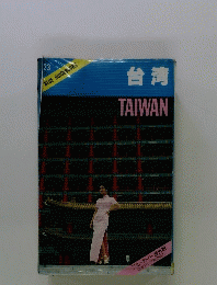 台湾 23 TAIWAN