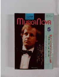 MUSICA　NOVA　1990　5
