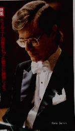 MUSICA　NOVA　1994年3月号