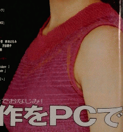 CD-ROMFan 2002年10月号