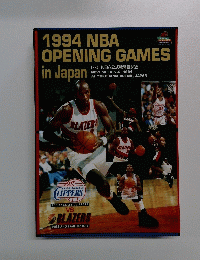 1994 NBA OPENING GAMES in Japan　1994年11月号
