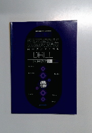 内申アップドリル DRILL English 英語3年