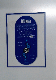 内申アップガイド GUIDE Mathematics 数学3年