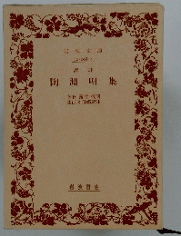 陶淵明集