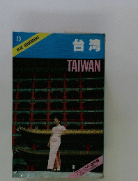 台湾 TAIWAN　23