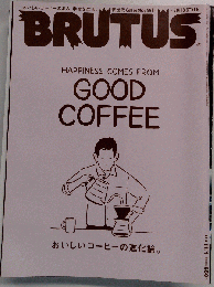 BRUTUS　2012年11月1日号