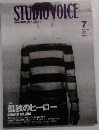 STUDIO VOICE　2002年7月号