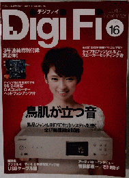 DigiFi　No.16