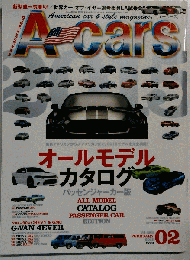 A-cars エーカーズ 2015年 02月号