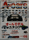 A-cars エーカーズ 2015年 02月号