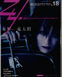 Zy.[zi:] 18