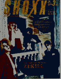 SHOX’X 1993年3月号