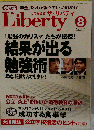 The Liberty　No.149　2007-8