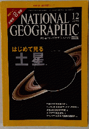 NATIONAL GEOGRAPHIC 12