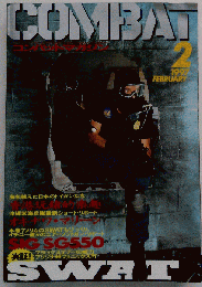 COMBAT コンバットマガジン 1997-2