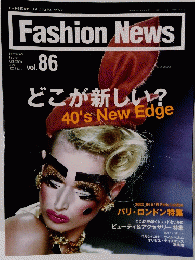 Fashion News Vol.86 ２００３年6月号