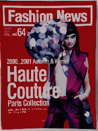 Fashion　News　２０００年10月号　Vol.６４