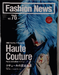 Fashion News Vol 76 ２００２年4月号