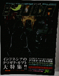 BE-KUWA　2010年冬号　34