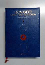 LEONARDO SCIENCE・STUDY/ENCYCLOPEDIA生物の生命と進化 1