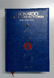LEONARDO SCIENCE・STUDY/ENCYCLOPEDIA 社会と文明の発達 12