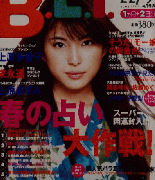 B.L.T. 2002年4月号