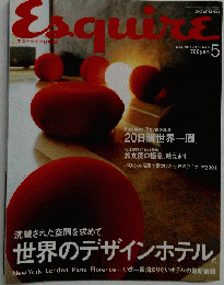 Esquire 2001年5月号