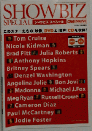 SHOWBIZ SPECIAL　2003年10月号増刊
