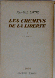 Les chemins de la liberte　１