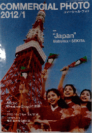 COMMERCIAL PHOTO　2012　1