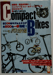 コンパクト&フォールディンハイク 2006モデル