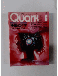Quark　6