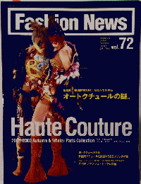 Fashion　News　2001年10月号 vol. 72