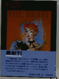 THE BEAST