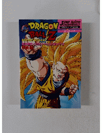 DRAGON　BALL　Z