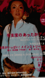 ザウス12　No51