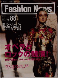 Fashion News 88 2003年10月号