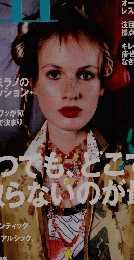 gli 2002年6月　No15