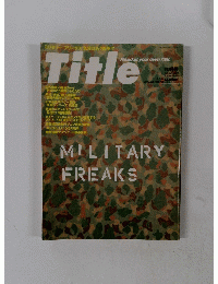 Title タイトル 2000年10月号