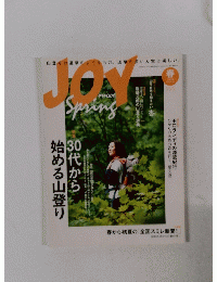 JOY　2008年春号