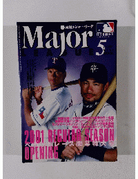Major　2001年5月